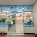 서부산공업고등학교 이미지