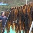 우리건어물 이미지