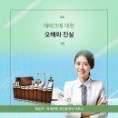 화성대표공인중개사사무소 이미지