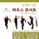 하우스 콘서트 2 이미지