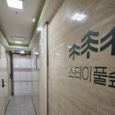 단국원룸텔 | 고시원 용인 고시텔 검색하다 찾은 위치좋고 청결한 곳 계약한 후기