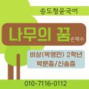 청윤출판사