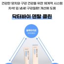 이(e)덴탈 이미지