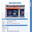 대추나무약국 Daum카페