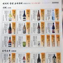 로바다세이지