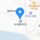맵공인중개사사무소 이미지