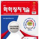 ㈜에스제이바이오 이미지