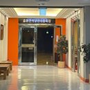 오색그린야드호텔 대중온천탕,松불가마 | 강원도 양양 오색탄산온천 &amp;찜질방 다녀왔어요^^