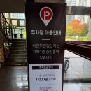 산들해반포 | [고속터미널 한정식 맛집] 산들해 반포점, 상견례 식당 추천 (+ 예약, 주차)