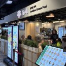 고속버스터미널 8-1 | 반포 맛집 솥내음 고속터미널점, 다양한 솥밥의 향연