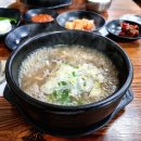 연산소머리
