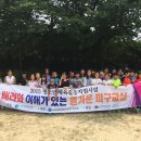 방초초등학교 이미지