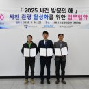 (주)아라마루 이미지