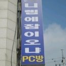 스카이독서실 이미지