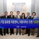 머니투데이기업지원센터