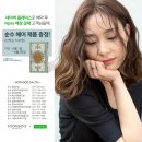 272-2084 | 2022 여름 유행 남자 헤어스타일 / 남자머리 추천 / 순수청담본점 / 청담동미용실