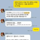 난 왜 딸 문자 보내는게 넘 귀여울까 딸바보인가.. 이미지