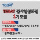 한국경제티브이 금융아카데미
