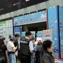 아이스크림&뷰티;리빙 | 2026 부산브랜드페스타 후기｜부산 맛집부터 쇼핑까지 벡스코에서 알차게 즐기기