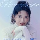 에스에이치정보 이미지