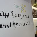 하삼동남목점