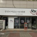 이레피앤알，이레방제 이미지