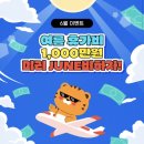 60계인천도화점