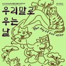 용인대학교박물관 이미지