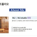 플라잉요가MJstudio