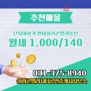 동탄앨리공인중개사사무소 이미지