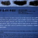 상주 승곡리 추원당 Daum카페