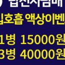 탑전자담배 이미지