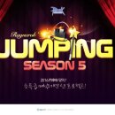 점핑은