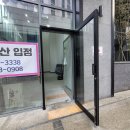 틈새부동산 공인중개사사무소 이미지