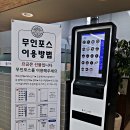 신평국수집 이미지