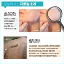 에스지코스 - 부평구 부평대로 301 | 에스지코스