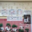 남해-172 | 목포갈치조림 맛집 남해밥상 진짜 밥도둑 인정 목포먹갈치 사용