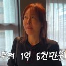 엄지원 카카오 검색결과