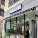 소담꽃;향