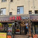 전주효자동고기집 반촌숯불정육식당 방문 후기