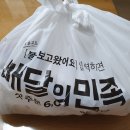 송주불냉면&돈까스 이미지