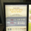 양씨보쌈 이미지