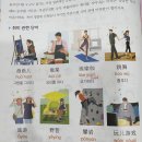 제12회 광주합창제 | 직장인 중국어 과외 12회차 (25.12.29)