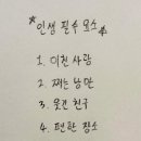 비아스