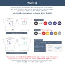 <b>카미스타</b> 유니폼 가격 인상 - 2023 05 01 -