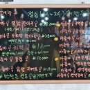 화성닭집 이미지