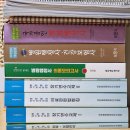 대불행정사 | 병원행정사 시험 합격 후기 및 팁(장기연수자)