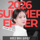 주은쌤영어과외 | 창현고 영어 | 재원생 추천만으로 타학원에서 이동하는 학생들 | 📮 재원생 만족도 10000% 수강 후기 💌