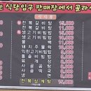 정일품한우식육식당 이미지