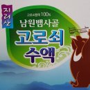 감나무골농장 이미지